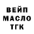 Печенье с ТГК конопля Elena Prochazkova