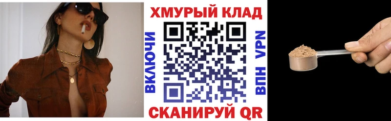 Героин белый  Купить закладки  Озёры 