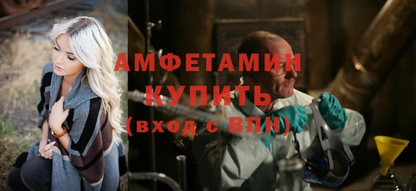 бутик Волоколамск