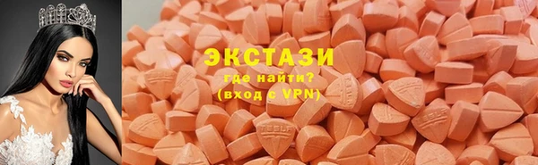 каннабис Волосово