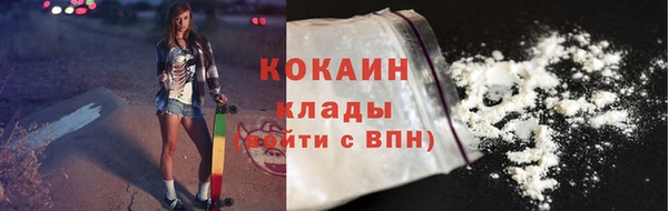 каннабис Волосово