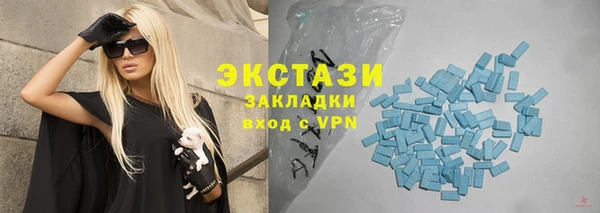 каннабис Волосово