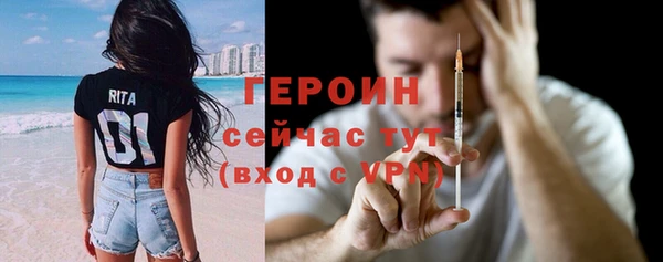 первитин Володарск