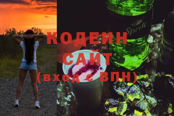 первитин Володарск