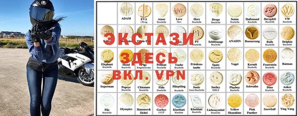 бутик Волоколамск