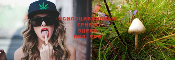 бутик Волоколамск