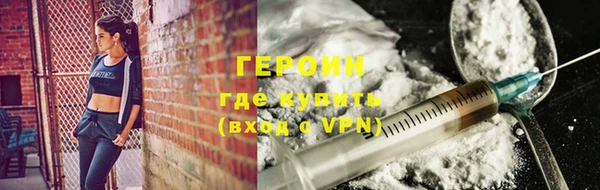 каннабис Волосово