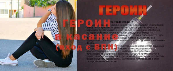 первитин Володарск