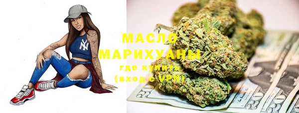 марихуана Верхнеуральск