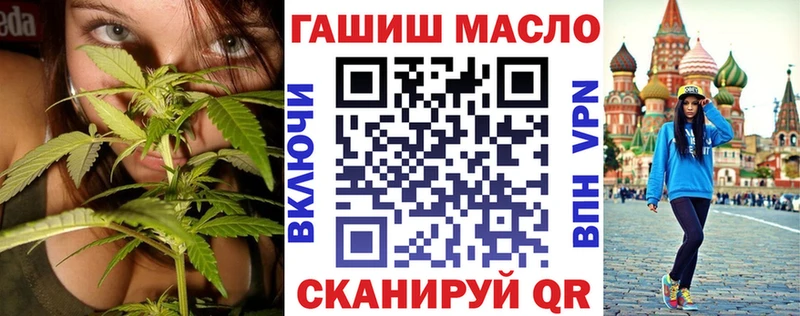ТГК THC oil  Купить закладки  Озёры 